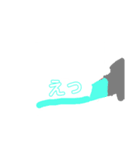 使いやすい＋文房具2（個別スタンプ：4）