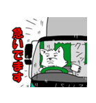 トラック太郎その2（個別スタンプ：1）