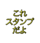 いたずらプレゼント。（個別スタンプ：14）