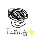 天パな少年（個別スタンプ：13）