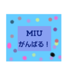みうせんようスタンプ（個別スタンプ：2）