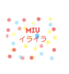 みうせんようスタンプ（個別スタンプ：4）