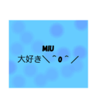 みうせんようスタンプ（個別スタンプ：5）