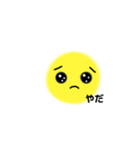 ぴえん♪♪（個別スタンプ：1）