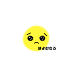 ぴえん♪♪（個別スタンプ：5）
