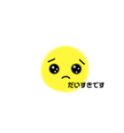 ぴえん♪♪（個別スタンプ：7）