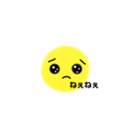 ぴえん♪♪（個別スタンプ：8）