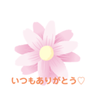 褒めスタンプ♡♡（個別スタンプ：1）