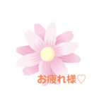 褒めスタンプ♡♡（個別スタンプ：2）