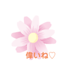 褒めスタンプ♡♡（個別スタンプ：3）