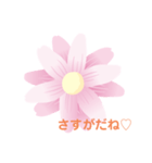 褒めスタンプ♡♡（個別スタンプ：6）