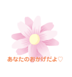 褒めスタンプ♡♡（個別スタンプ：8）