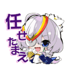 異聞10（個別スタンプ：10）