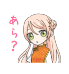 異聞10（個別スタンプ：19）