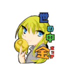 異聞10（個別スタンプ：29）