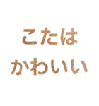 柴犬こたの日常2（個別スタンプ：19）