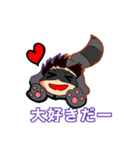 【RT rate】オリジナルキャラクター（個別スタンプ：4）