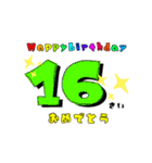 誕生日＆お祝いスタンプ  13才～30才（個別スタンプ：4）