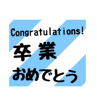 誕生日＆お祝いスタンプ  13才～30才（個別スタンプ：27）