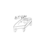 世の中の理2（個別スタンプ：3）