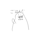 世の中の理2（個別スタンプ：7）
