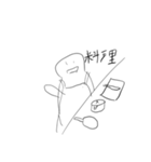 世の中の理2（個別スタンプ：11）