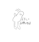 世の中の理2（個別スタンプ：13）
