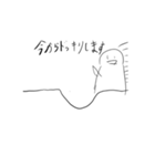 世の中の理2（個別スタンプ：14）