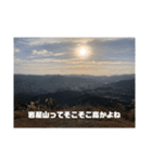 長崎風景長崎弁（個別スタンプ：6）