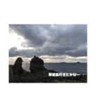長崎風景長崎弁（個別スタンプ：7）