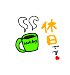何かしら使えるかも！スタンプ（個別スタンプ：1）