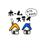 何かしら使えるかも！スタンプ（個別スタンプ：5）