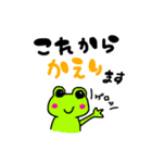 何かしら使えるかも！スタンプ（個別スタンプ：8）