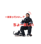 ONICS スタンプ 第二弾（個別スタンプ：1）