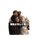 ONICS スタンプ 第二弾（個別スタンプ：8）