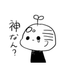 はげのおっちゃん 1（個別スタンプ：3）