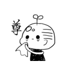 はげのおっちゃん 1（個別スタンプ：4）
