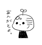 はげのおっちゃん 1（個別スタンプ：6）