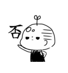 はげのおっちゃん 1（個別スタンプ：8）
