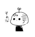 はげのおっちゃん 1（個別スタンプ：13）