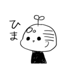 はげのおっちゃん 1（個別スタンプ：20）