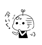 はげのおっちゃん 1（個別スタンプ：33）