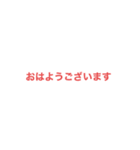 おはようと言いたい人用の文字スタンプ（個別スタンプ：7）