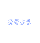 おはようと言いたい人用の文字スタンプ（個別スタンプ：15）