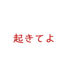 おはようと言いたい人用の文字スタンプ（個別スタンプ：37）