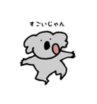 コアラはたのしそう（個別スタンプ：3）