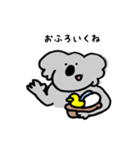 コアラはたのしそう（個別スタンプ：4）