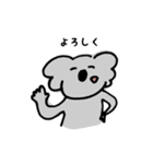 コアラはたのしそう（個別スタンプ：5）