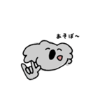 コアラはたのしそう（個別スタンプ：7）