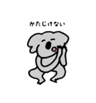 コアラはたのしそう（個別スタンプ：11）